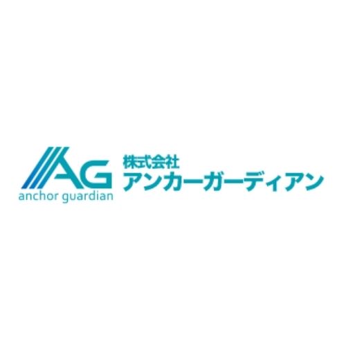 アンカーガーディアン