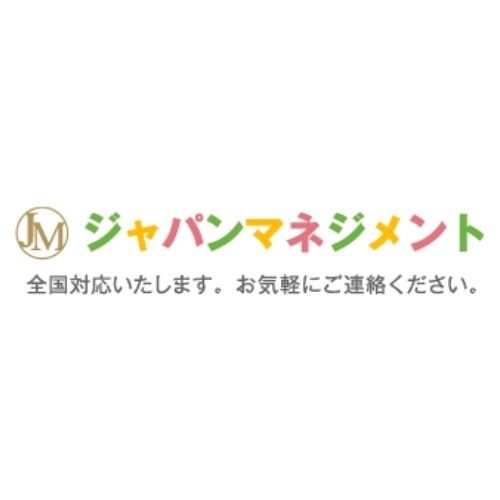 ジャパンマネジメント