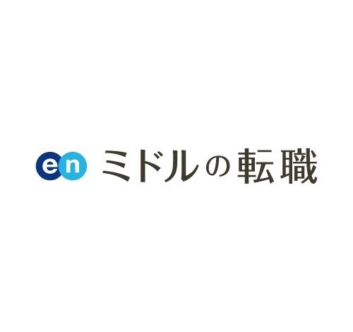 ミドルの転職 口コミ・評判