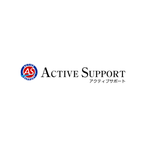 株式会社アクティブサポート