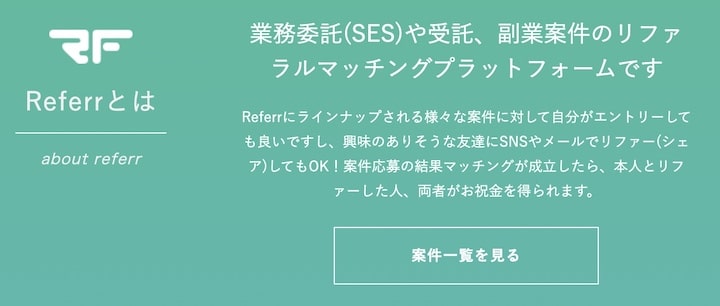 Referr
