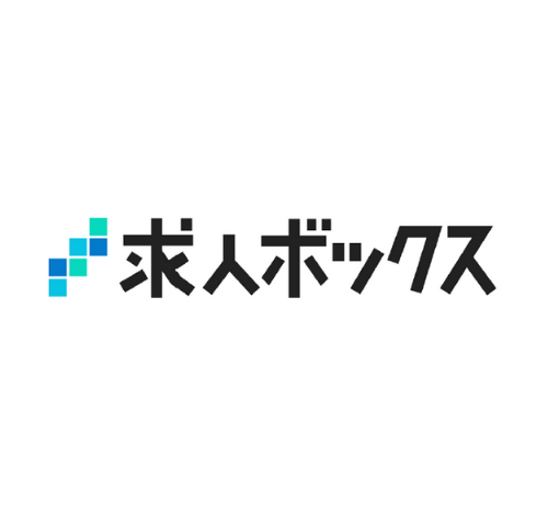 求人ボックス 口コミ・評判