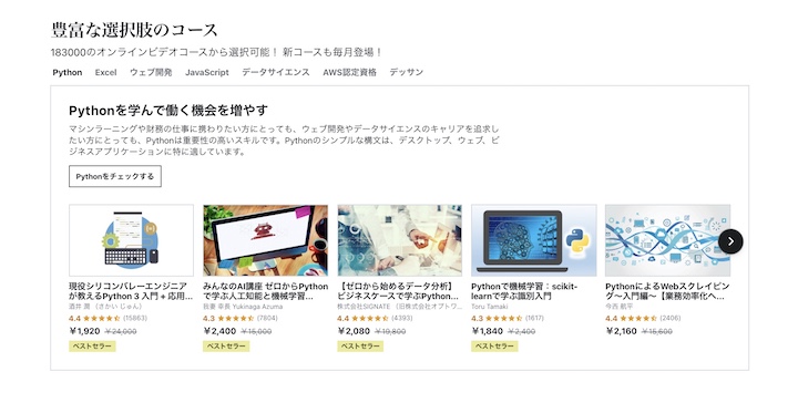 udemy