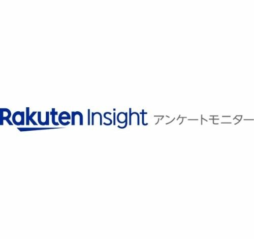 楽天インサイト 口コミ・評判