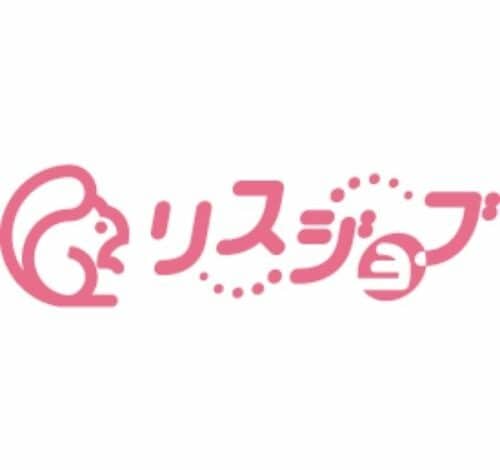 リスジョブ 口コミ・評判
