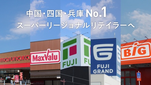 株式会社フジ